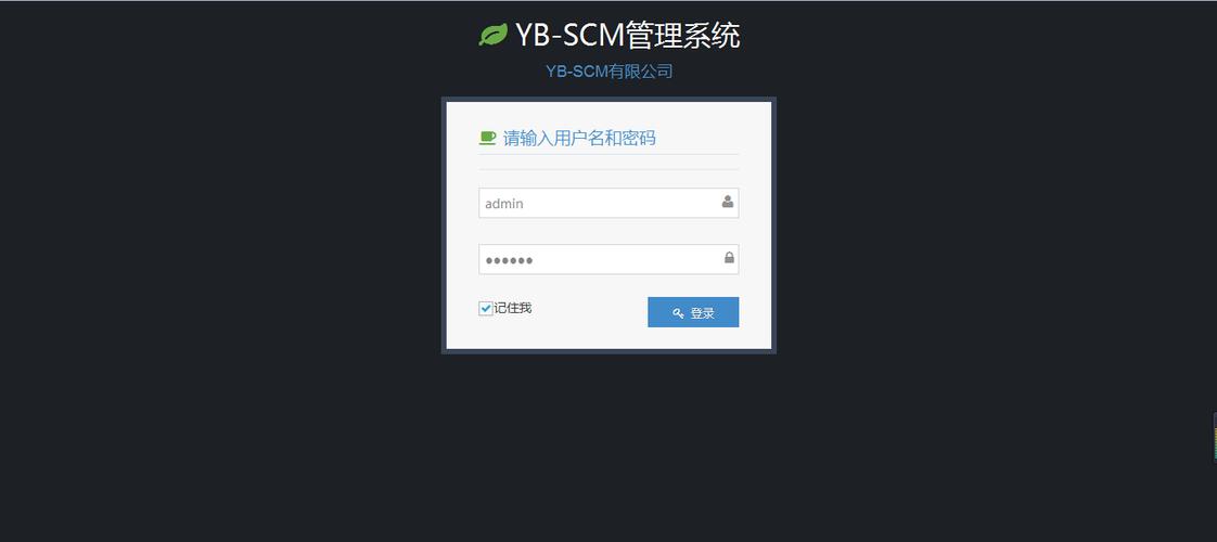 基于.net mvc 的供应链管理系统(yb-scm)开发随笔1-开篇-csdn博客